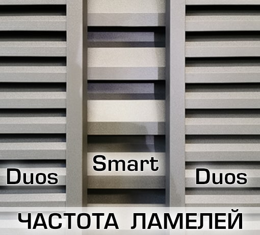 Паркан жалюзі Oberig, модели DUOS-Smart